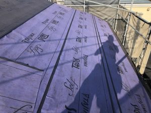 屋根のリフォーム　屋根の葺き替えまとめ　神奈川県厚木市Ｓ様邸-12（6月21日）